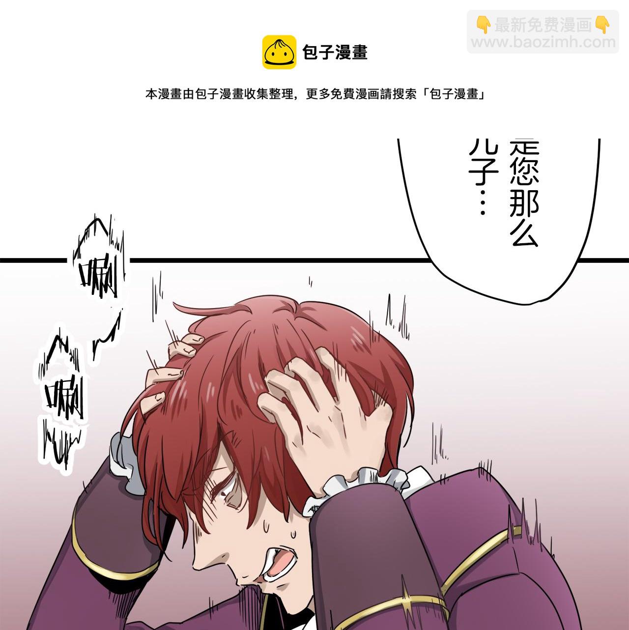 第1话 少年变成女人288