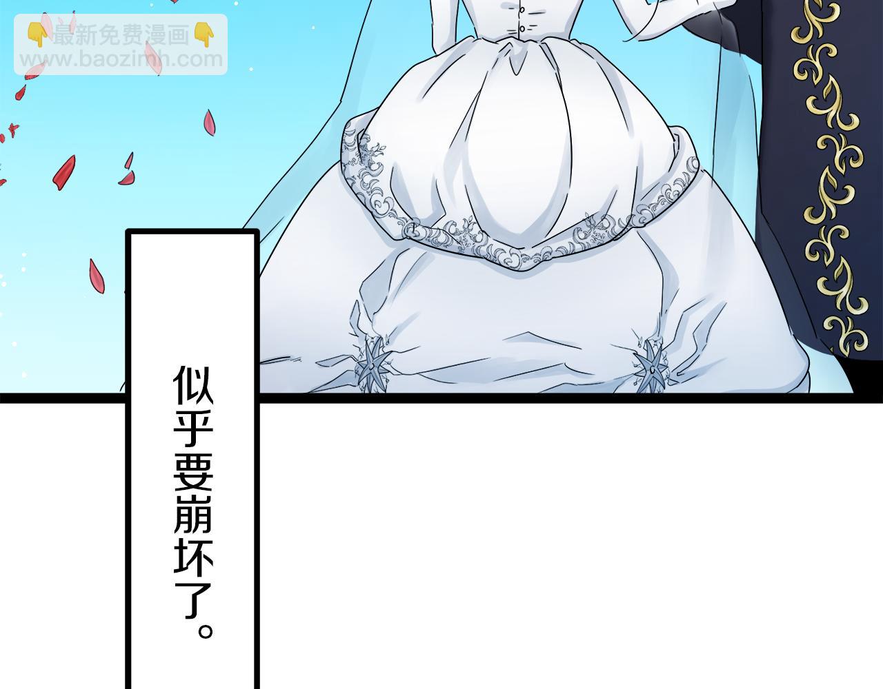 第1话 少年变成女人29