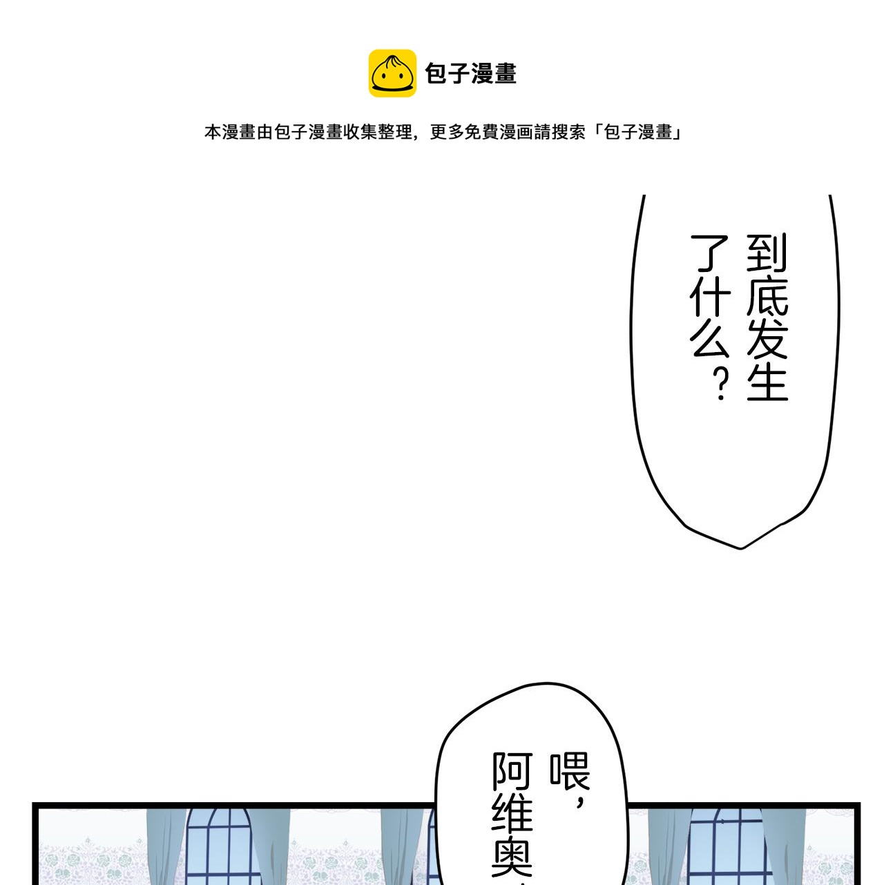 第1话 少年变成女人292