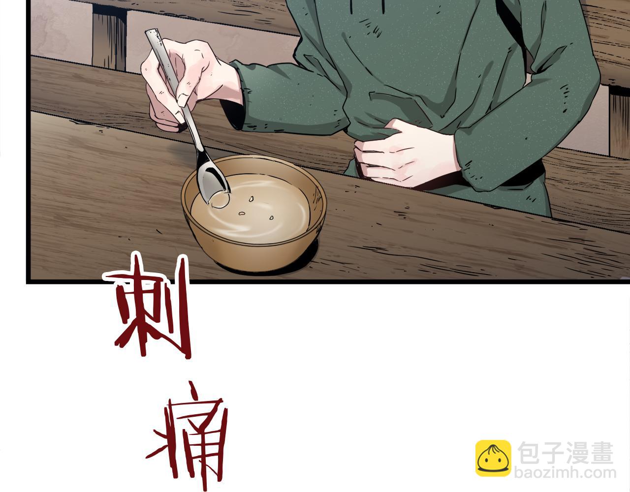 第1话 少年变成女人307
