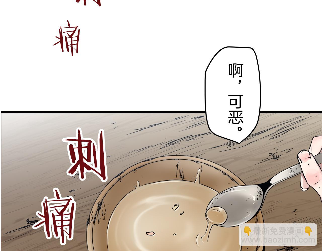 第1话 少年变成女人309