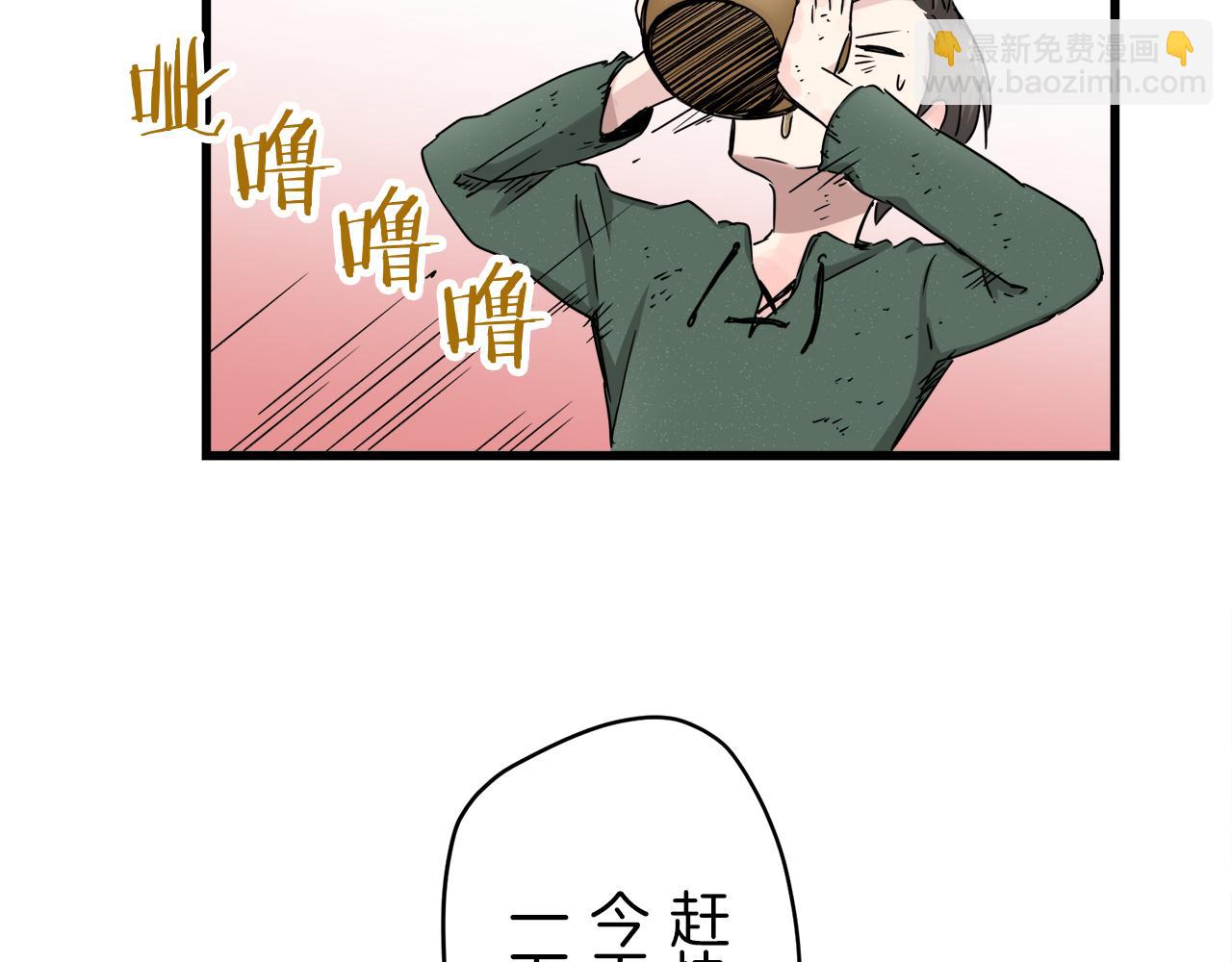 第1话 少年变成女人311