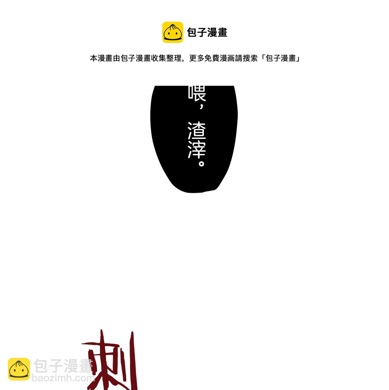 第1话 少年变成女人316