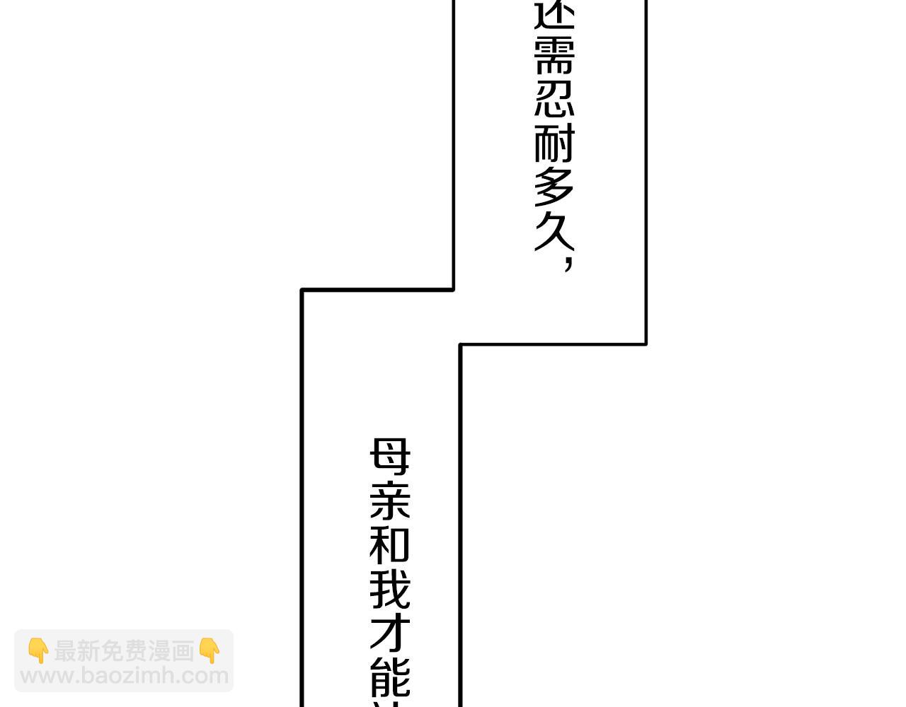 第1话 少年变成女人327