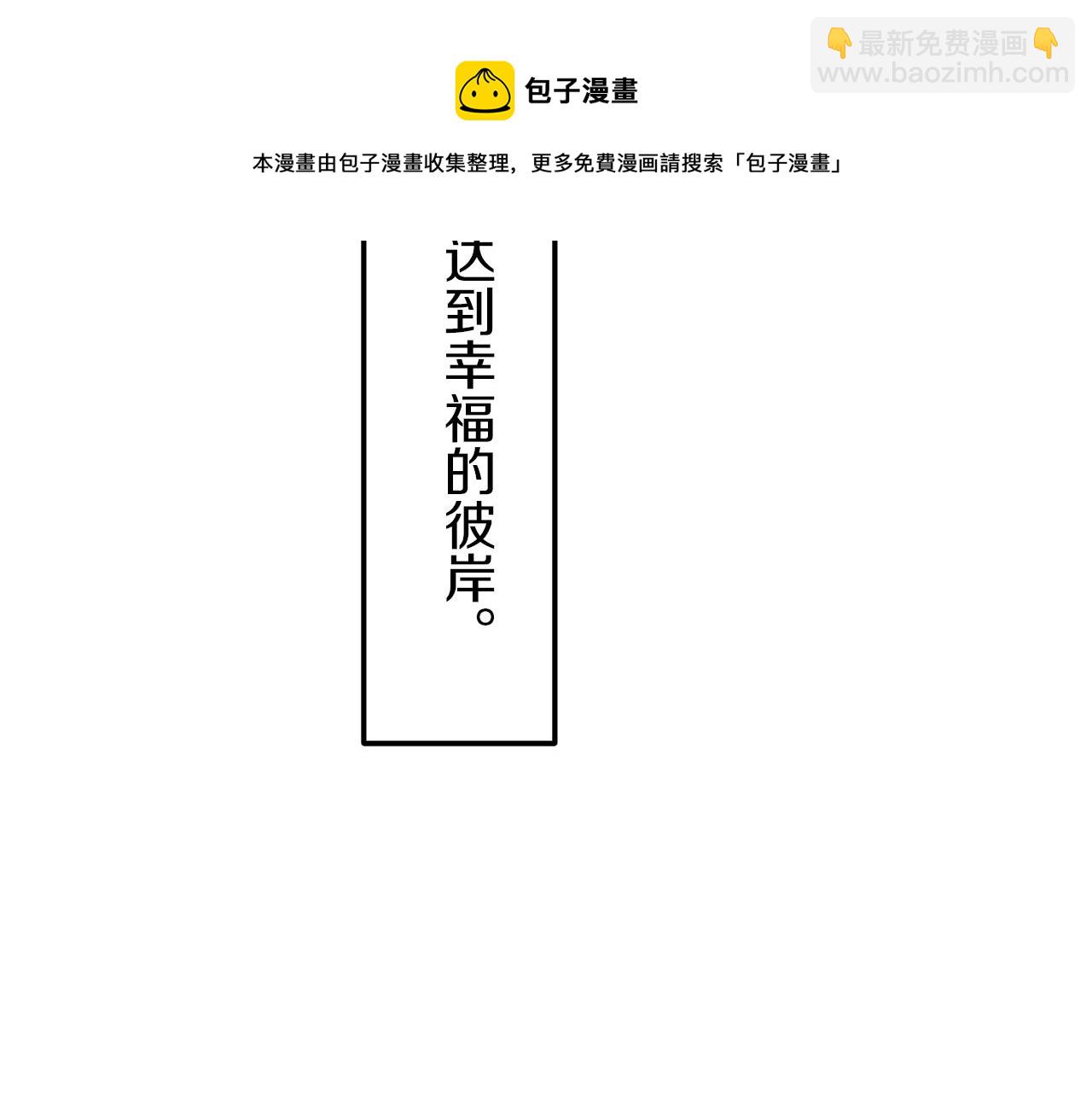 第1话 少年变成女人328