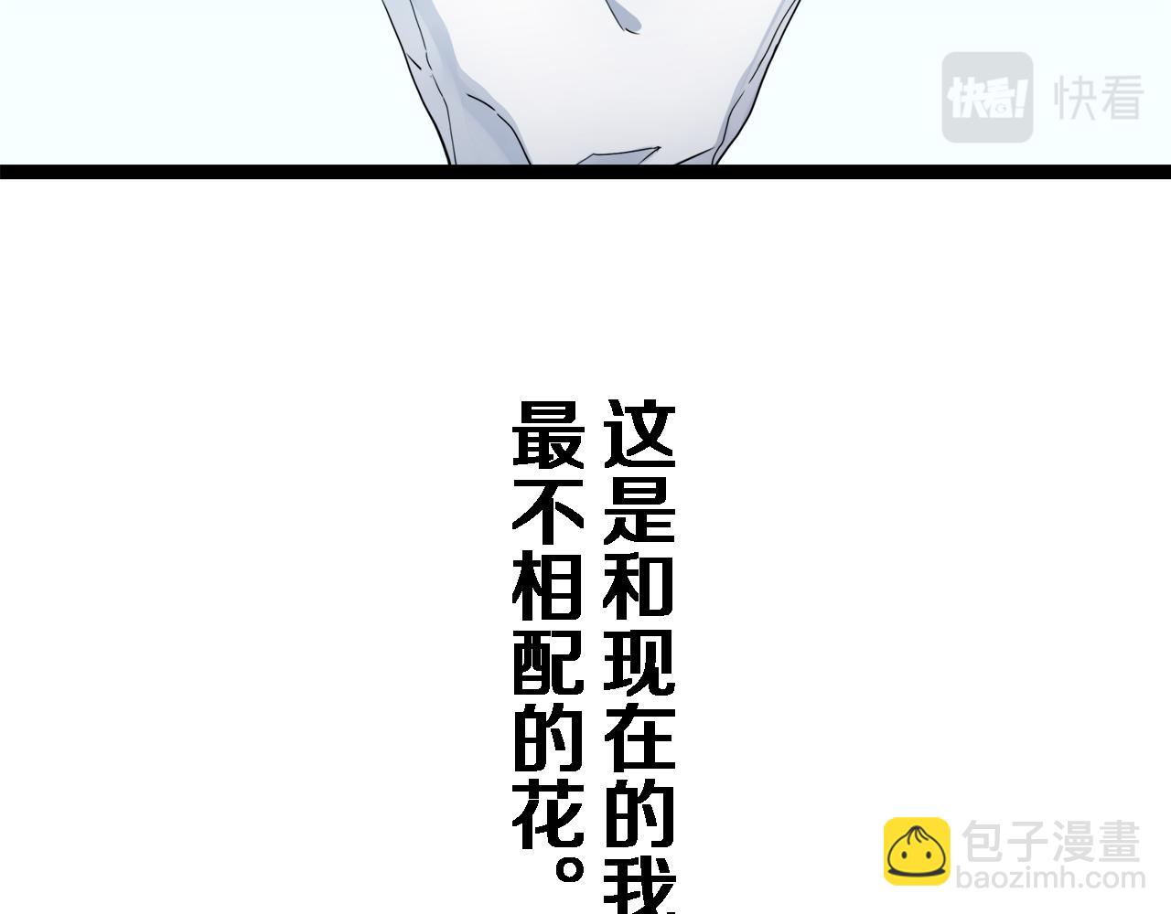 第1话 少年变成女人5