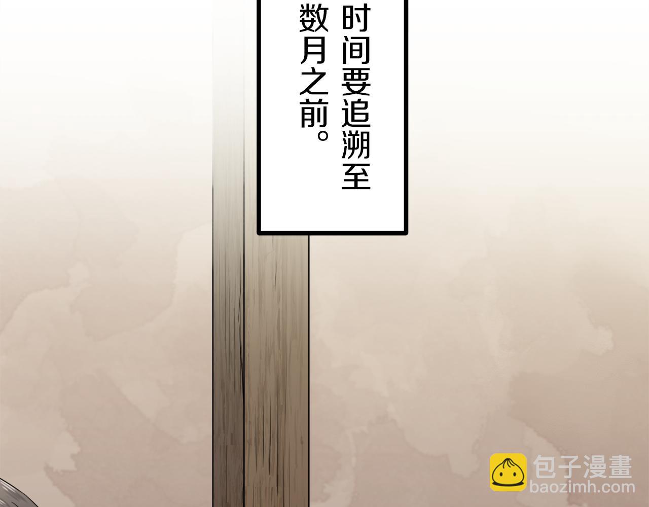 第1话 少年变成女人66