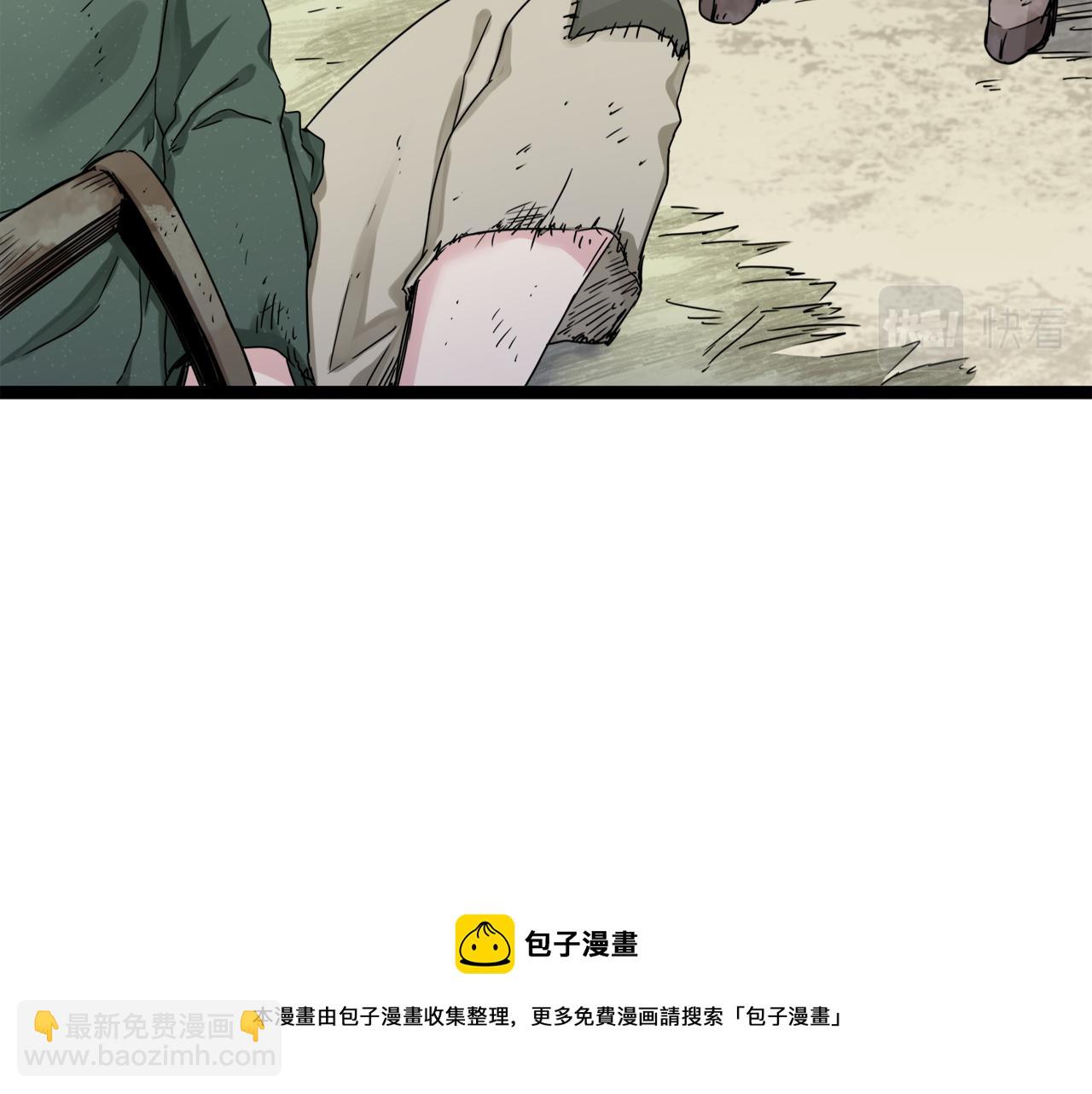 第1话 少年变成女人68