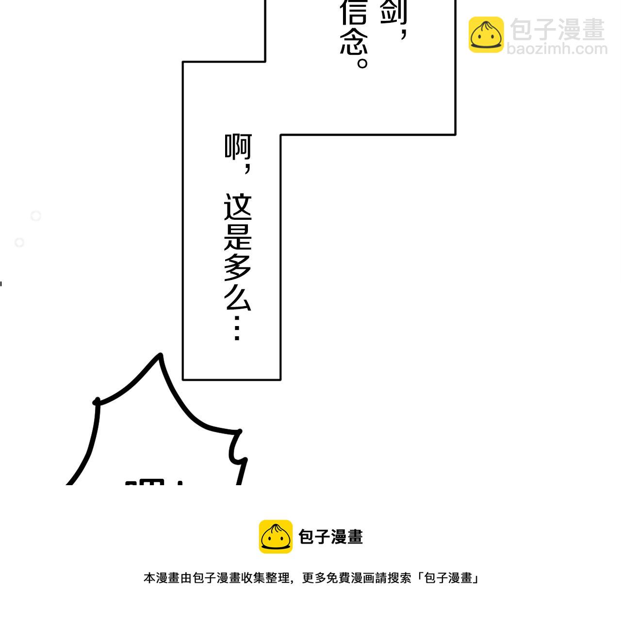 第1话 少年变成女人76
