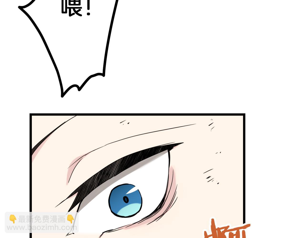 第1话 少年变成女人77