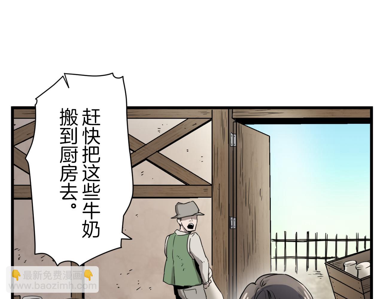 第1话 少年变成女人81