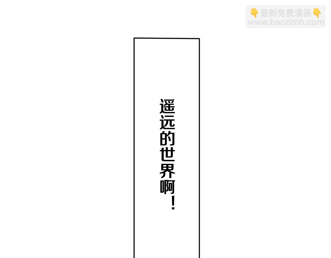 第1话 少年变成女人87