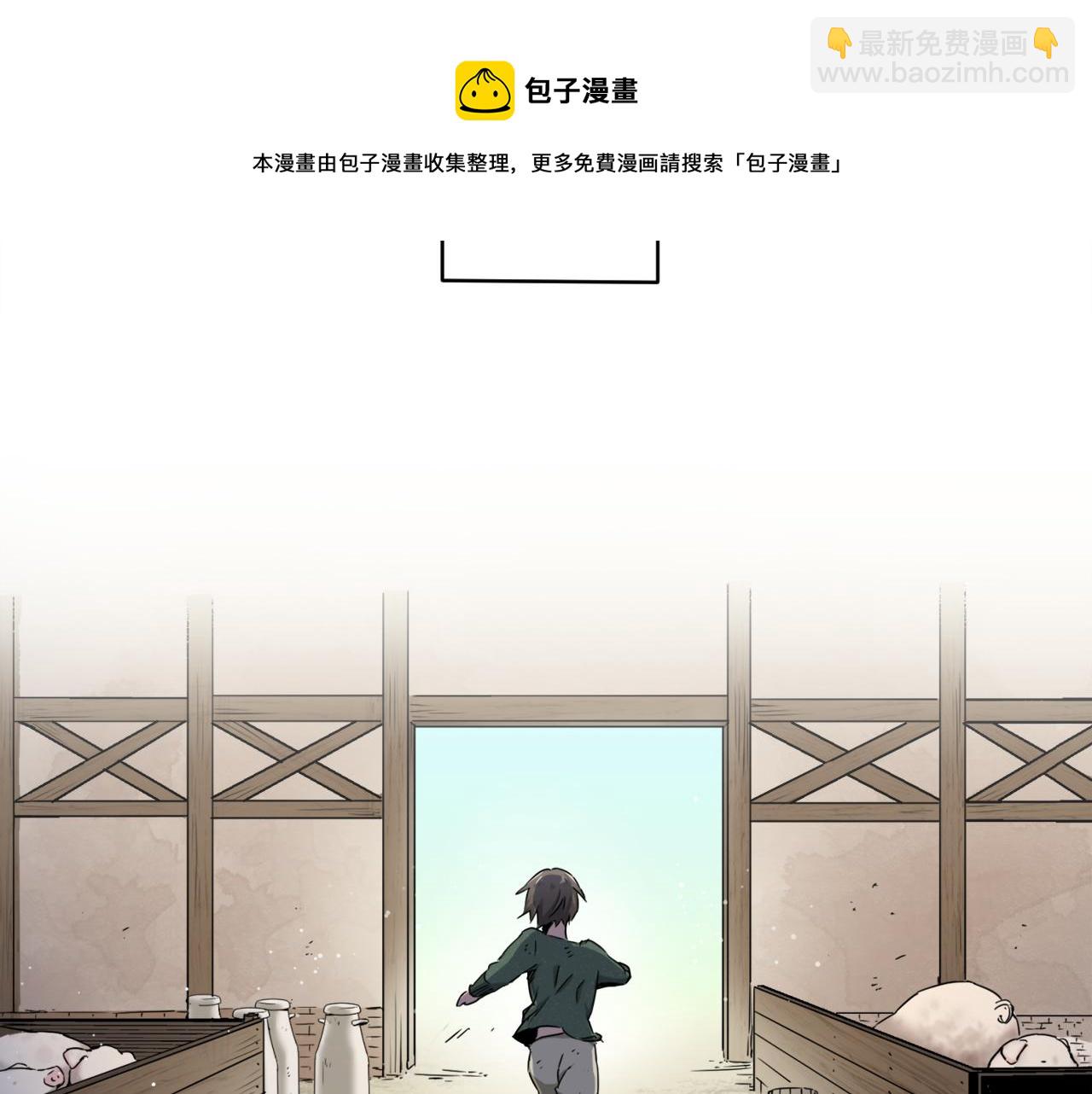 第1话 少年变成女人88