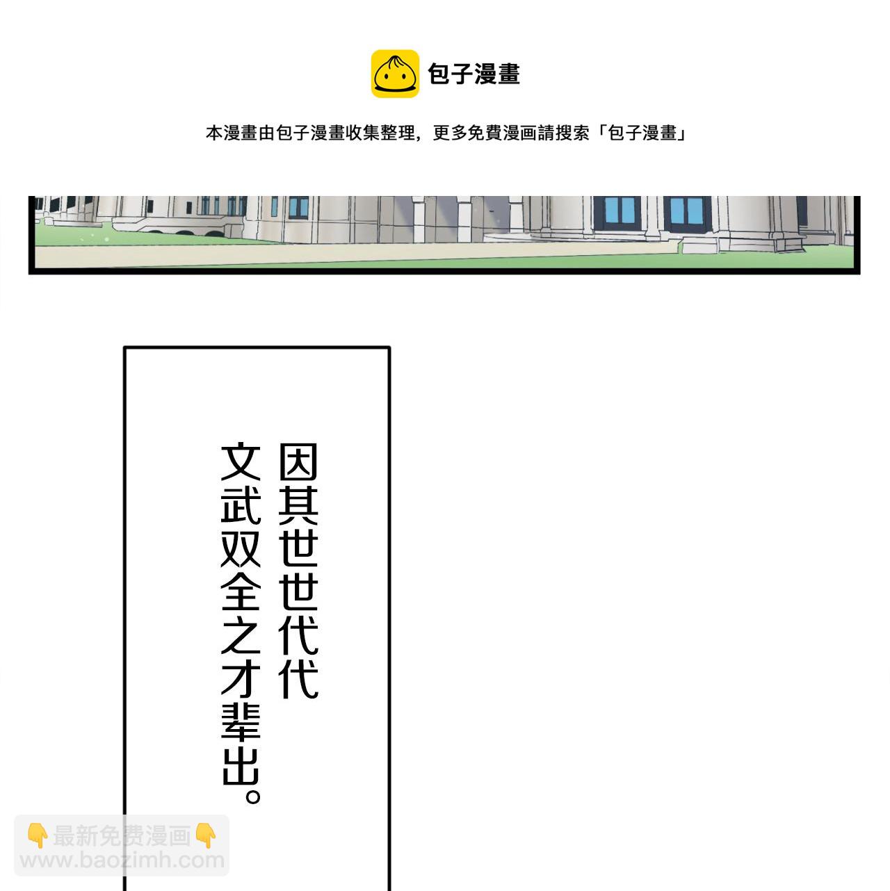 第1话 少年变成女人92