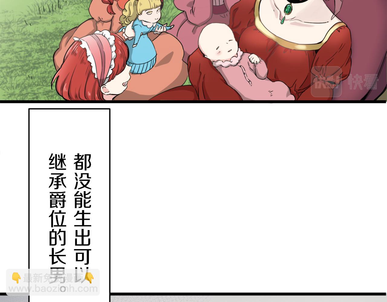 第1话 少年变成女人99
