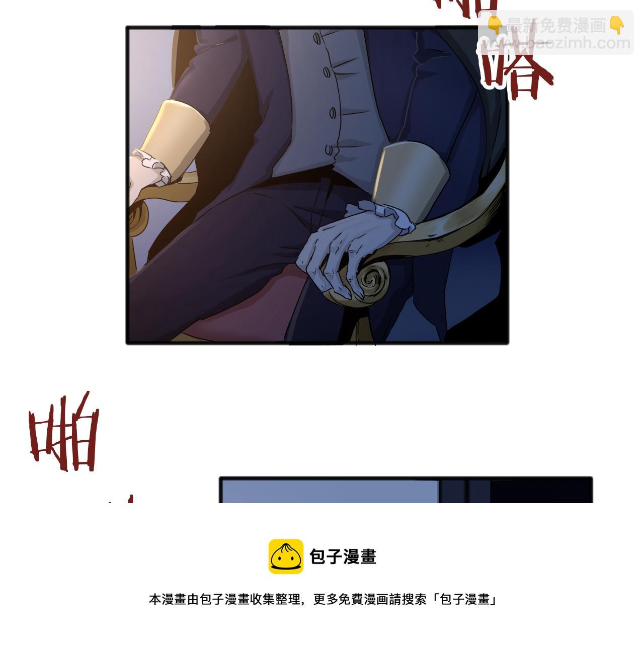 第2话 越过红色的血之海104