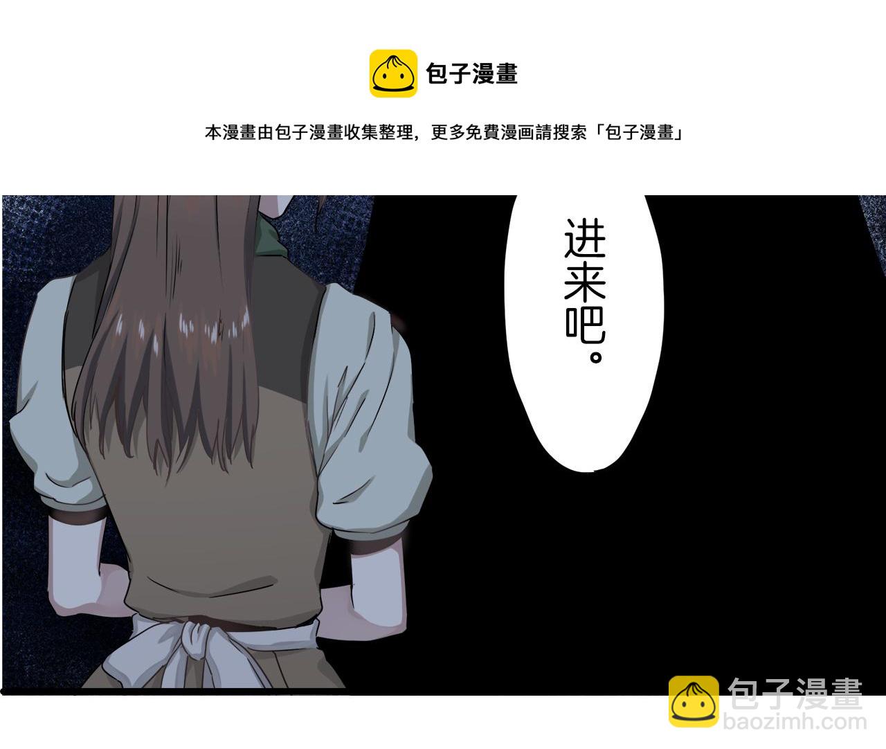 第2话 越过红色的血之海108