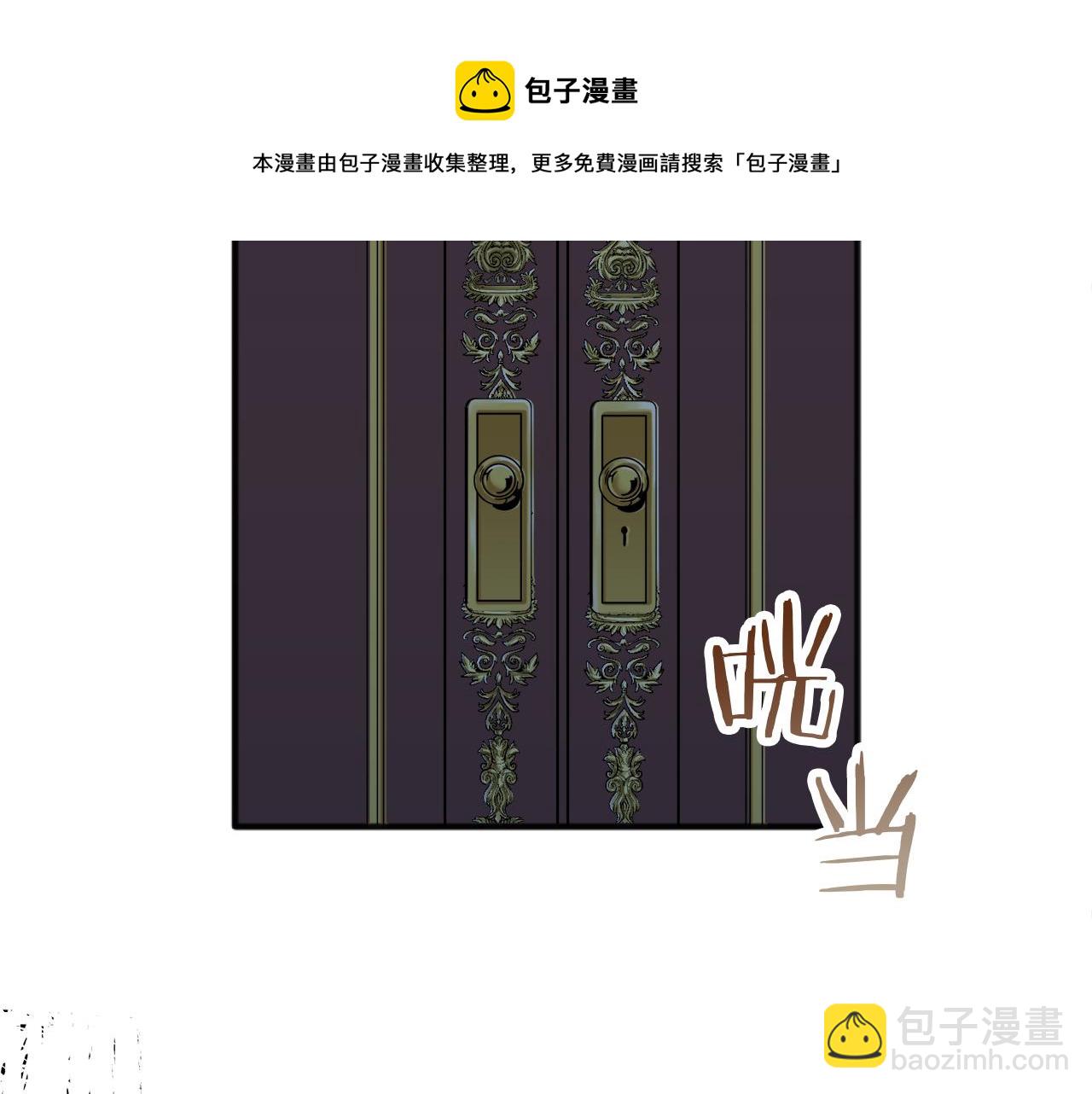 第2话 越过红色的血之海112