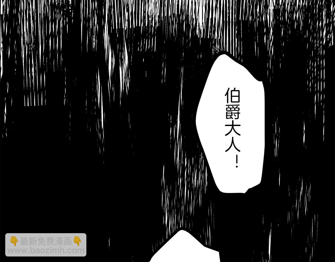 第2话 越过红色的血之海114