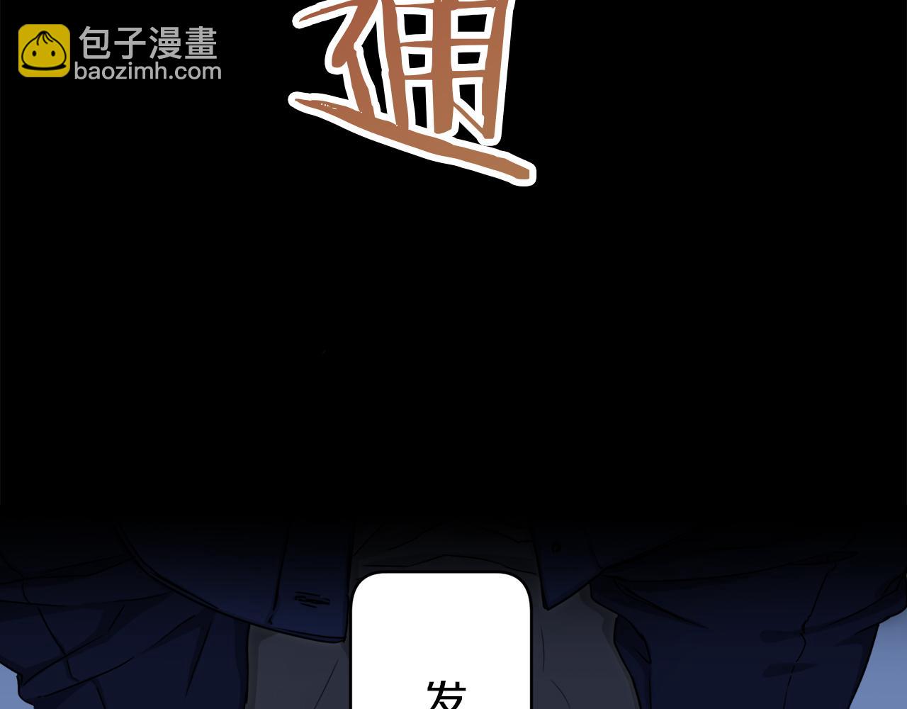 第2话 越过红色的血之海117