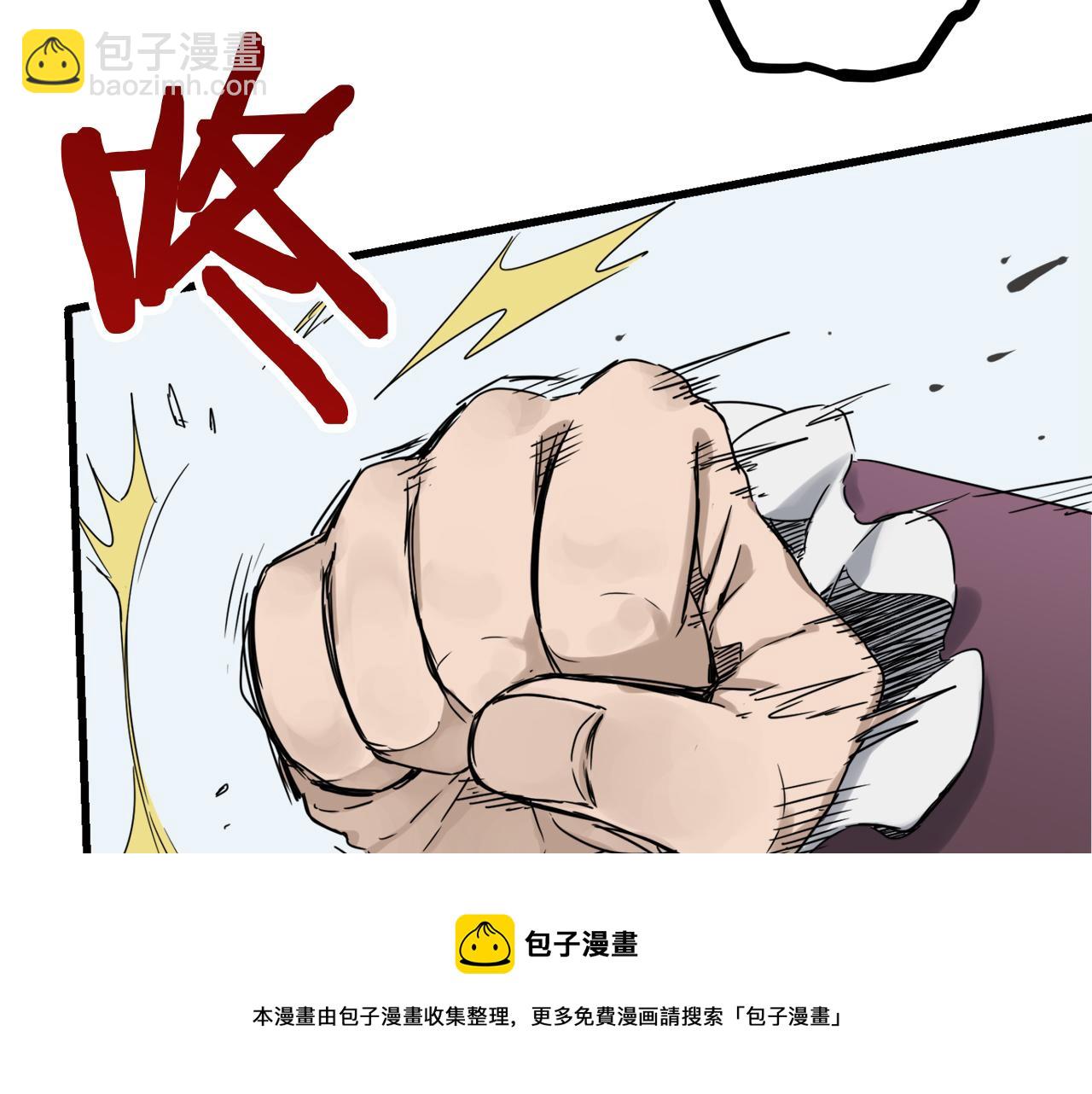 第2话 越过红色的血之海12