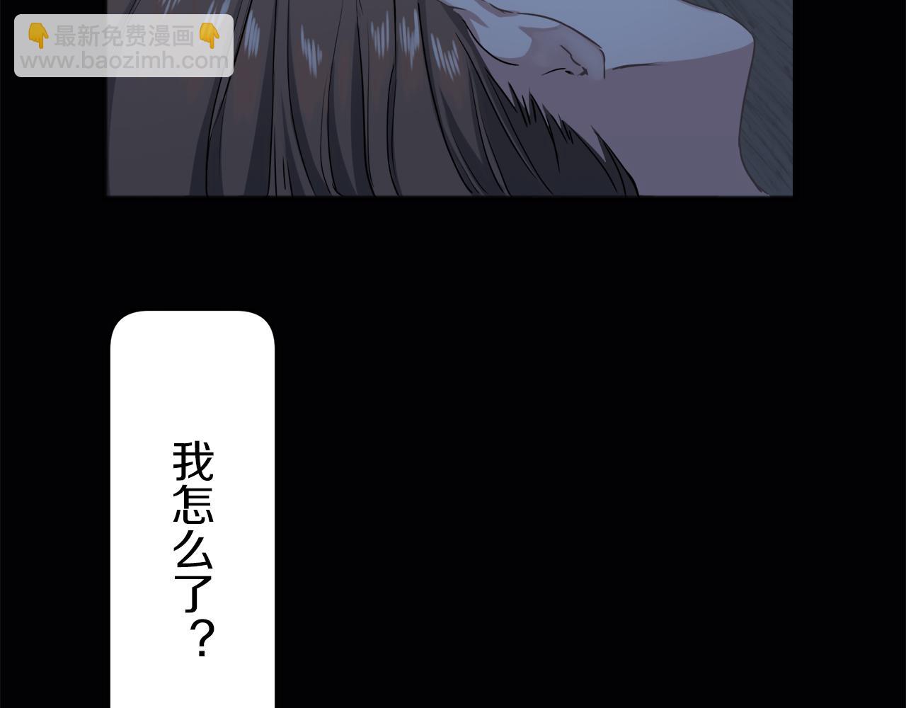 第2话 越过红色的血之海122