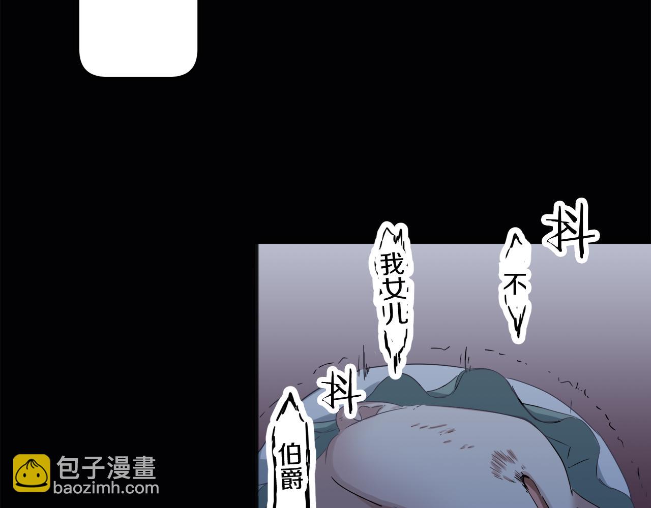 第2话 越过红色的血之海123
