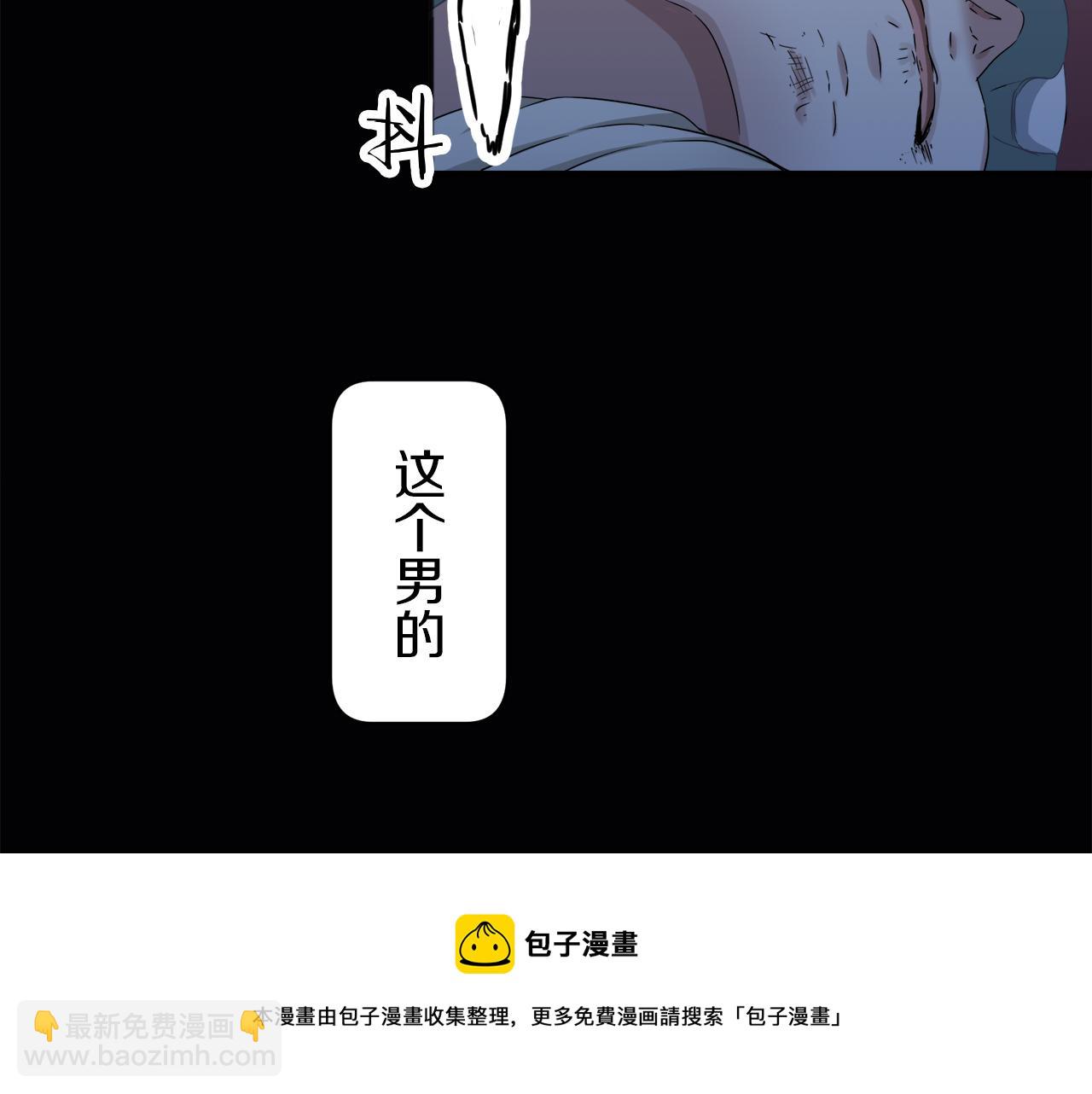 第2话 越过红色的血之海124