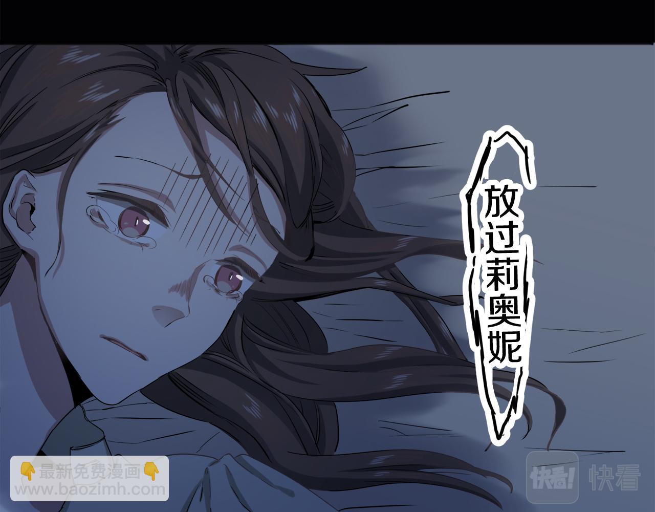 第2话 越过红色的血之海125