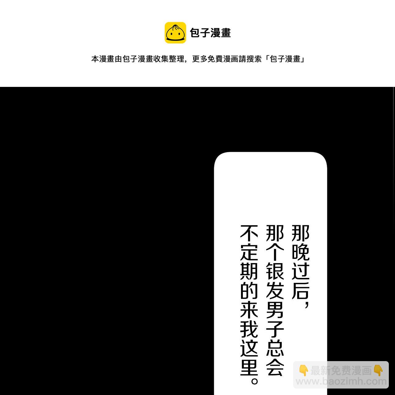 第2话 越过红色的血之海128