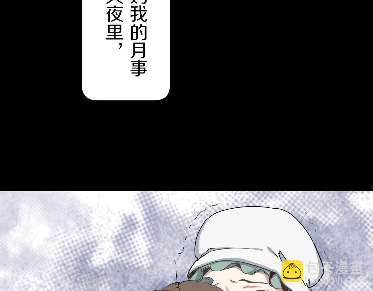 第2话 越过红色的血之海130