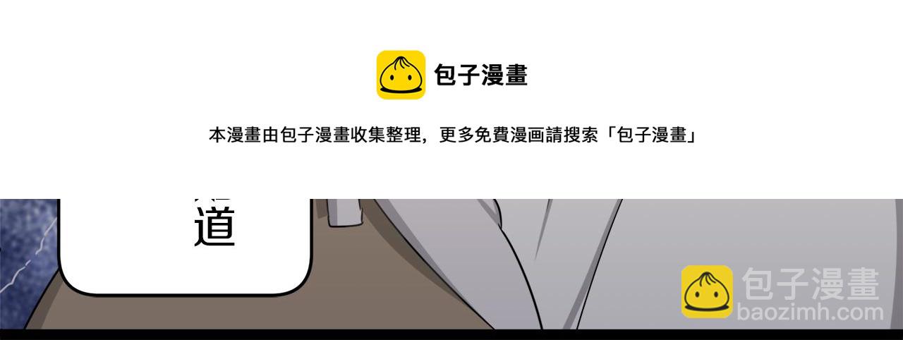 第2话 越过红色的血之海132