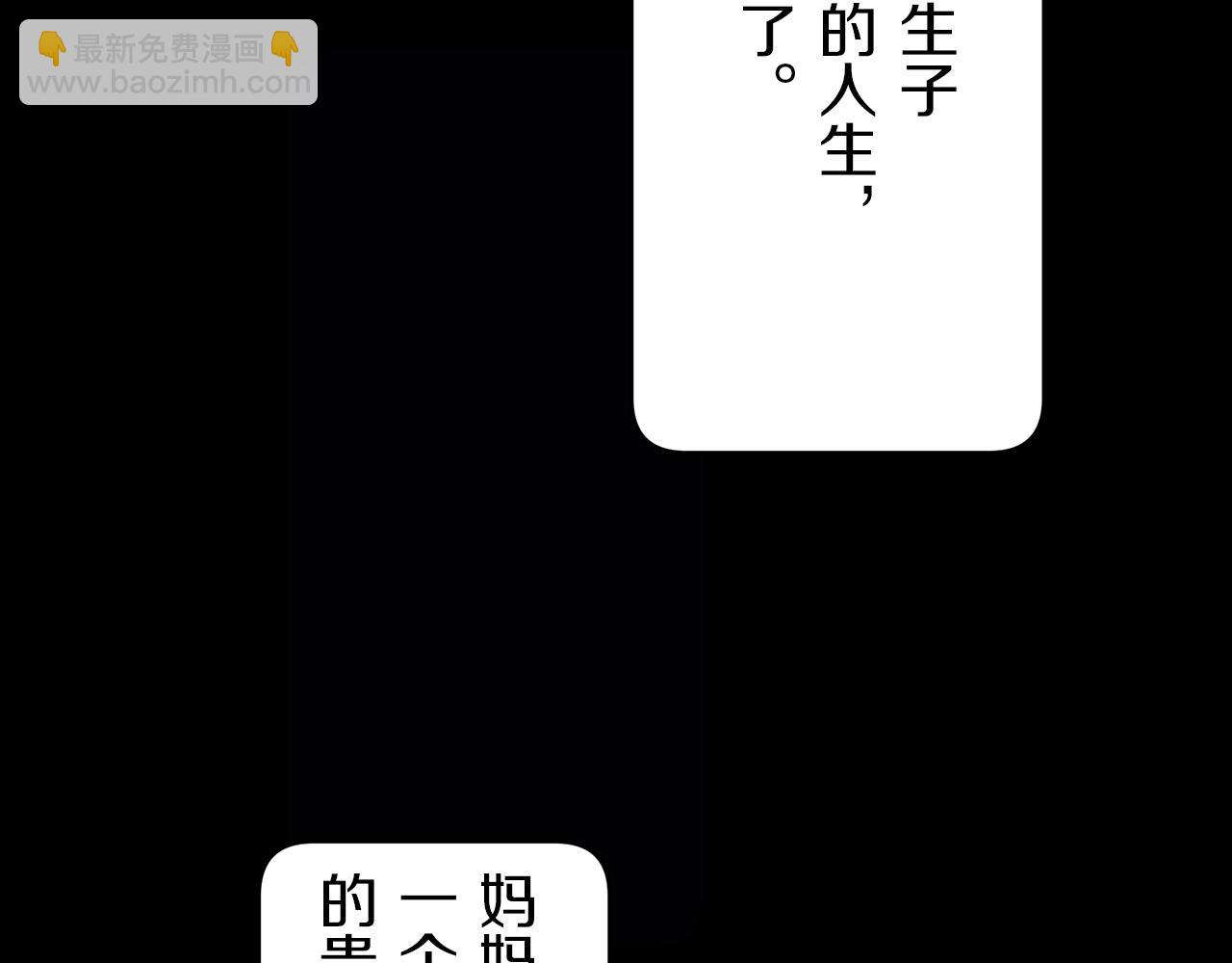 第2话 越过红色的血之海134