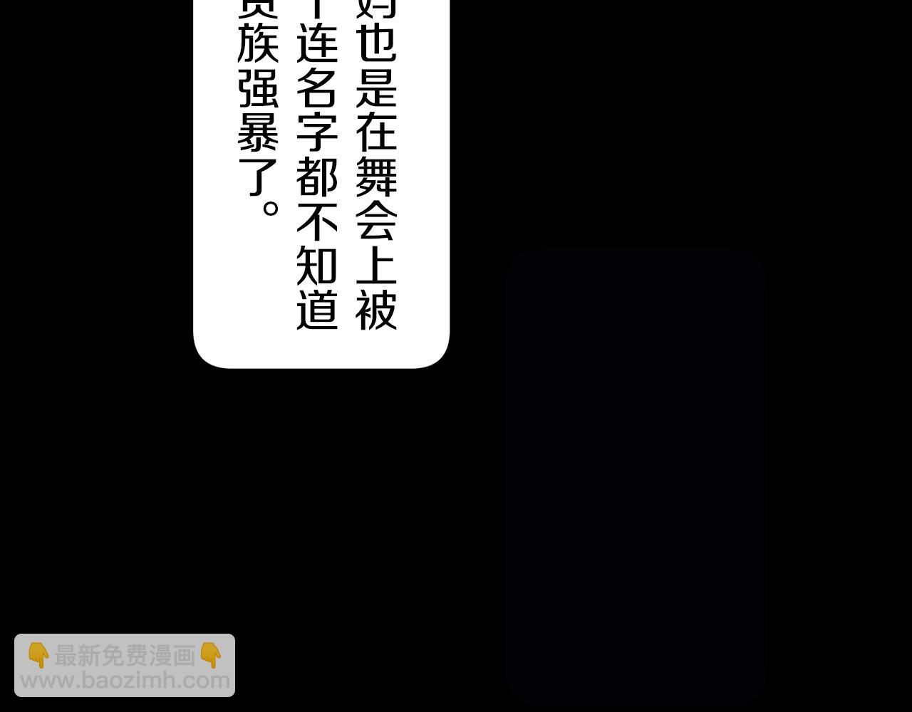 第2话 越过红色的血之海135