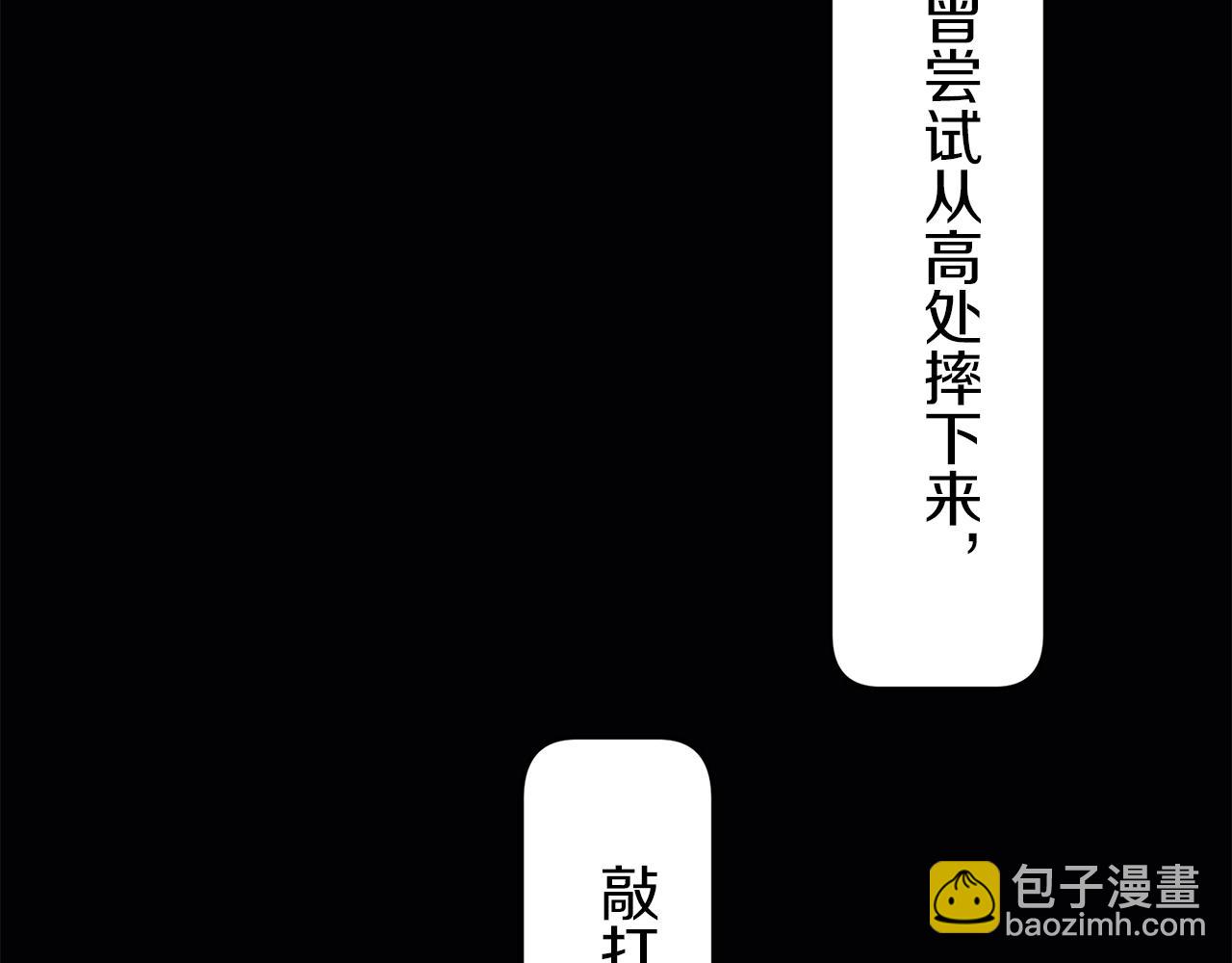 第2话 越过红色的血之海139