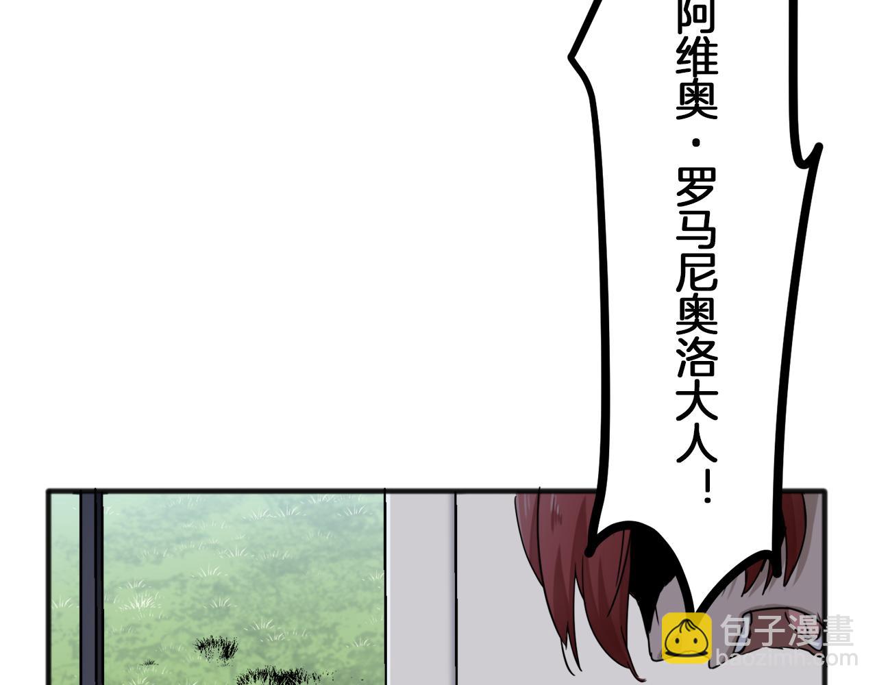 第2话 越过红色的血之海14