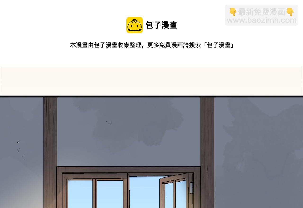 第2话 越过红色的血之海144