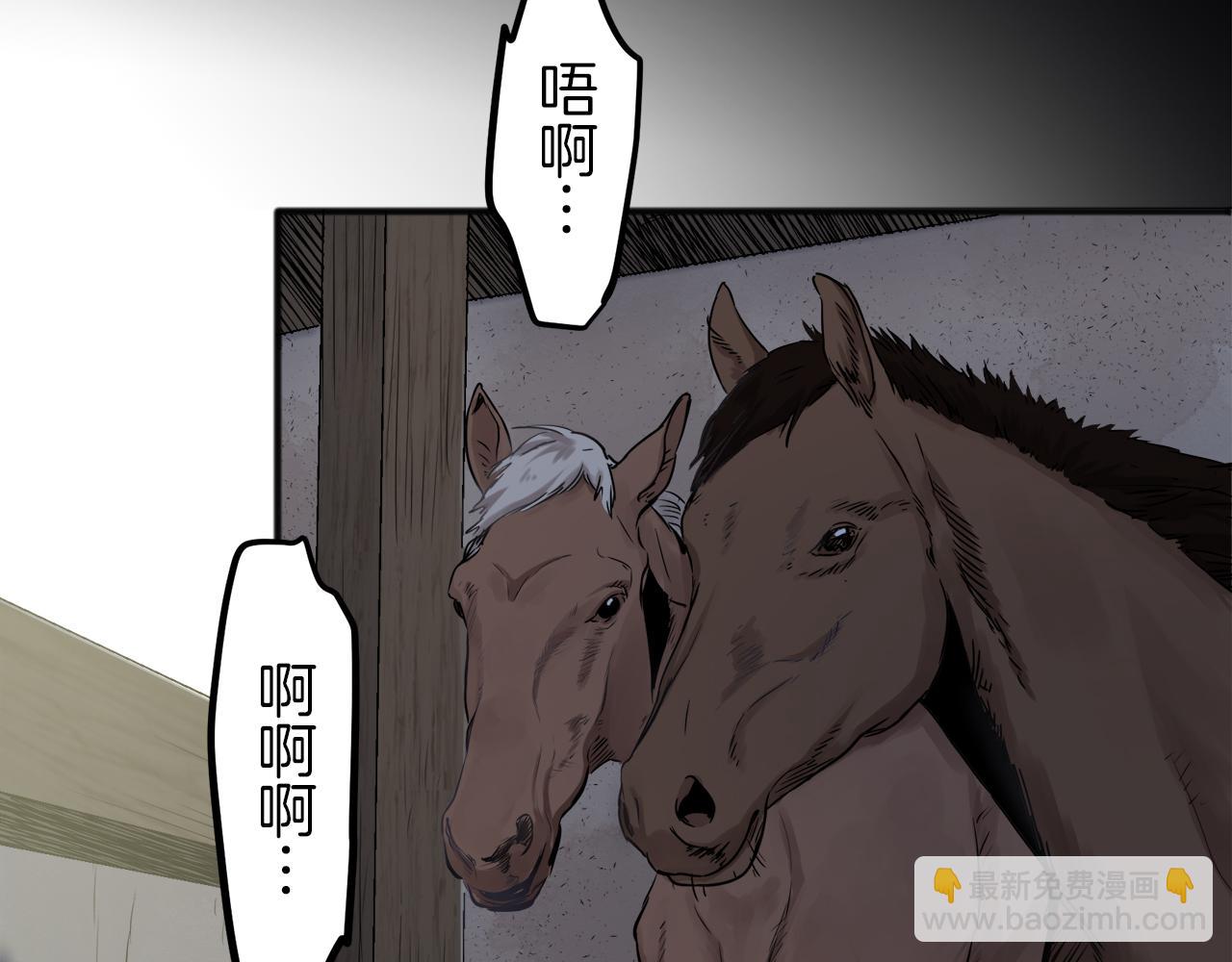 第2话 越过红色的血之海149