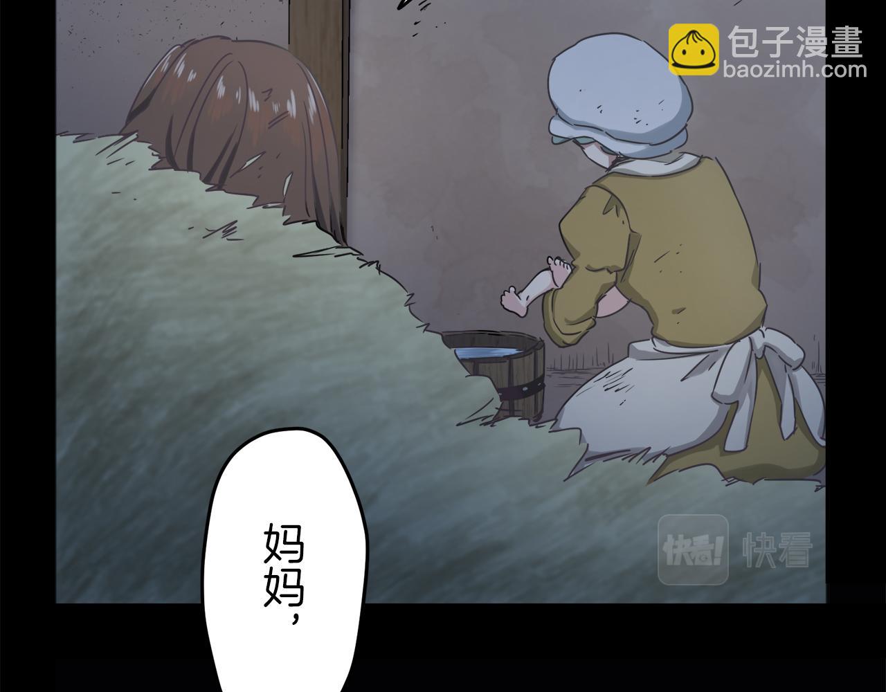 第2话 越过红色的血之海153