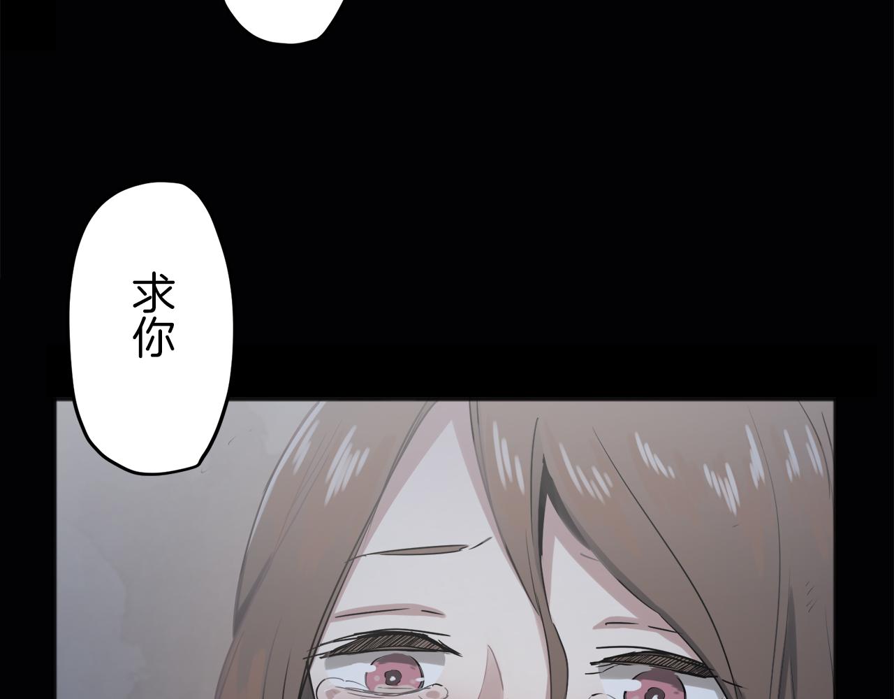 第2话 越过红色的血之海158
