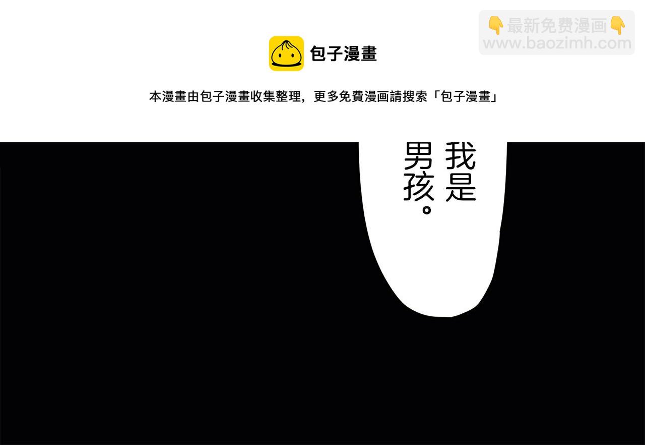 第2话 越过红色的血之海160
