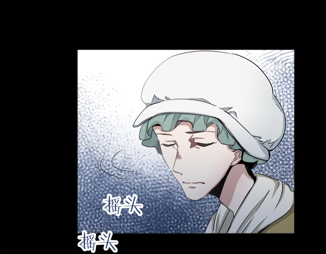 第2话 越过红色的血之海161