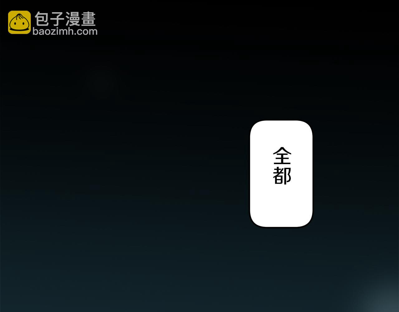 第2话 越过红色的血之海163