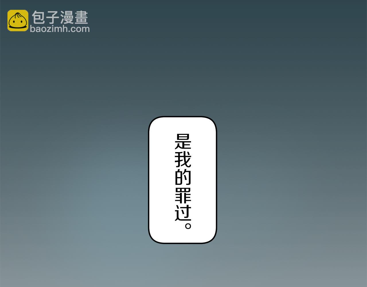 第2话 越过红色的血之海165
