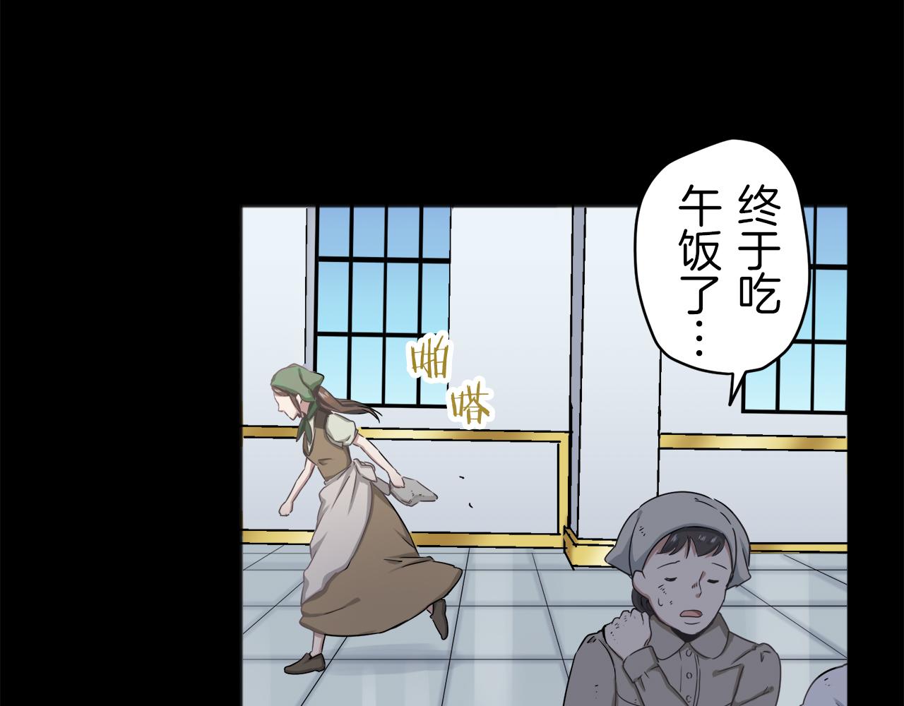 第2话 越过红色的血之海170
