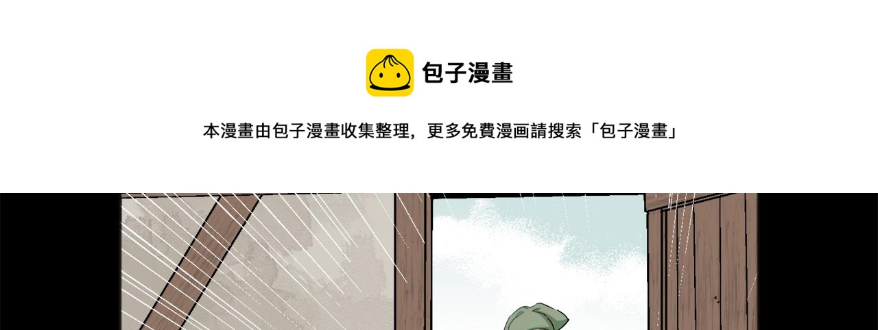 第2话 越过红色的血之海172