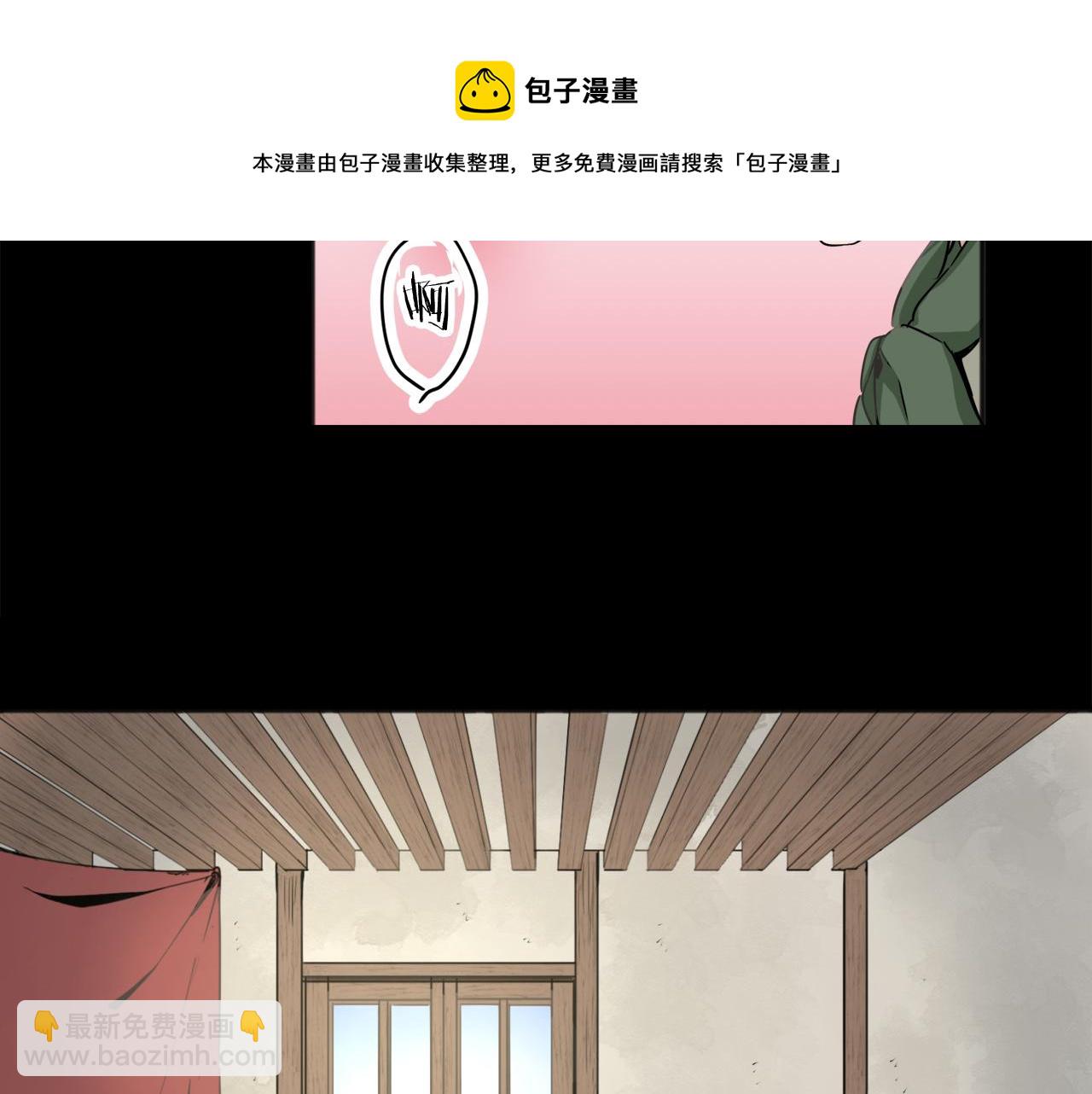 第2话 越过红色的血之海176