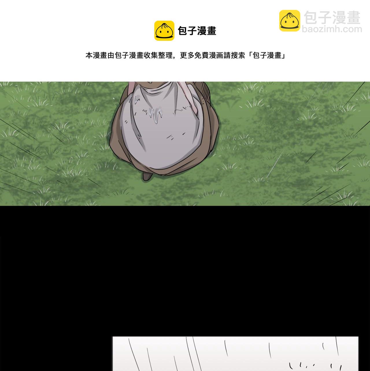 第2话 越过红色的血之海188