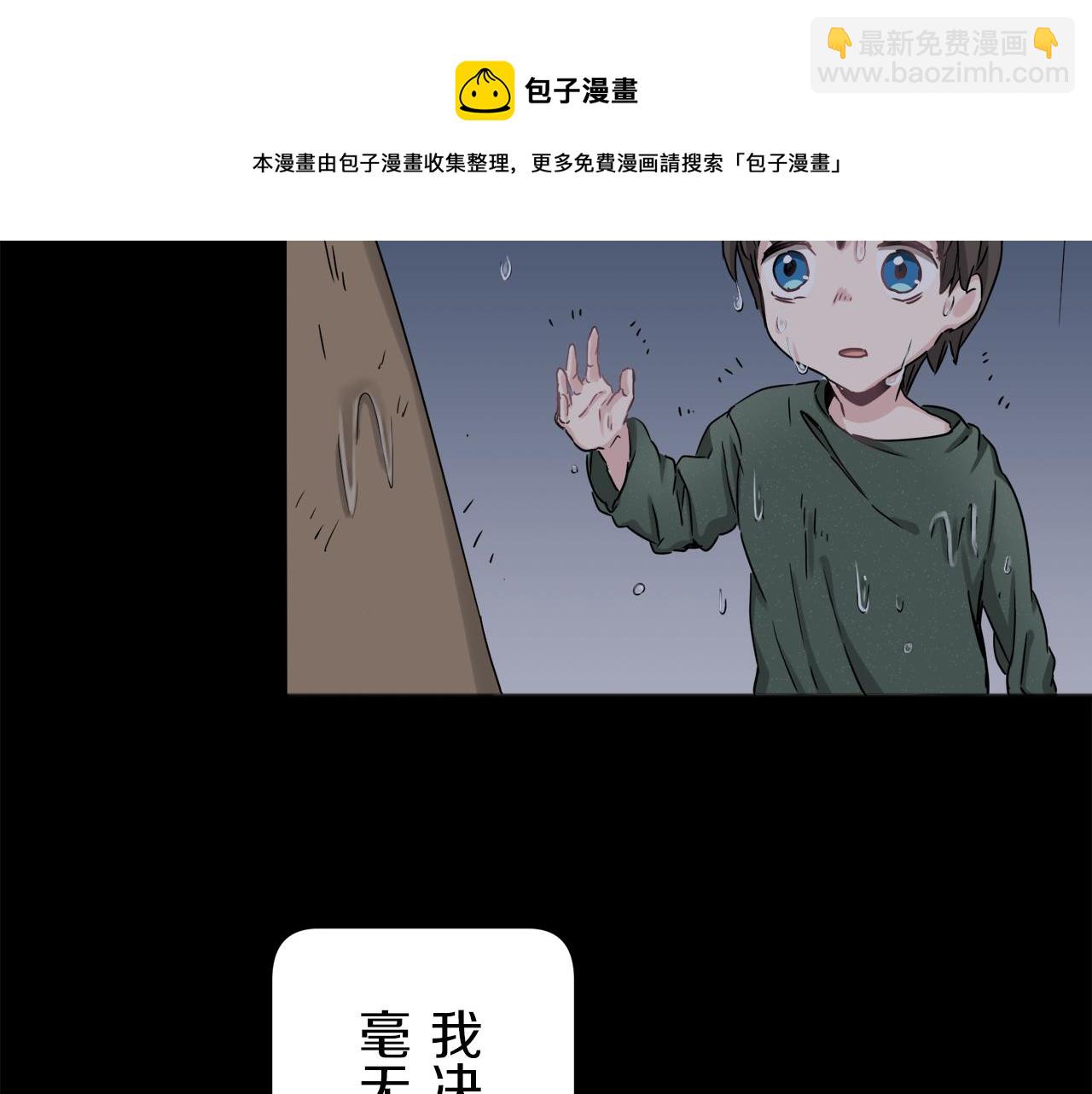 第2话 越过红色的血之海192