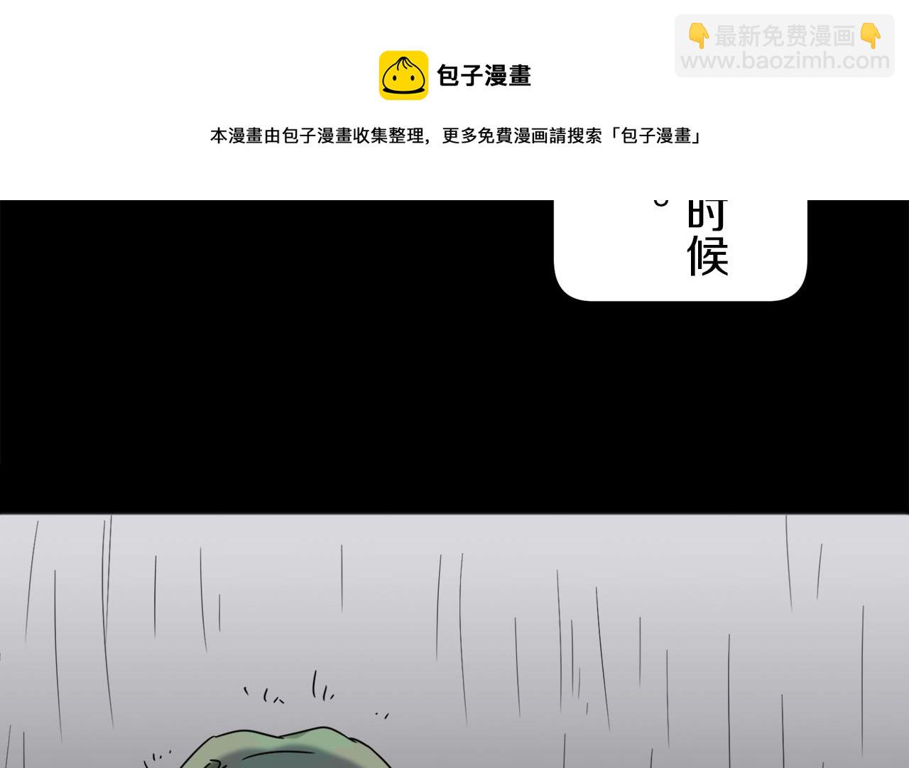 第2话 越过红色的血之海196